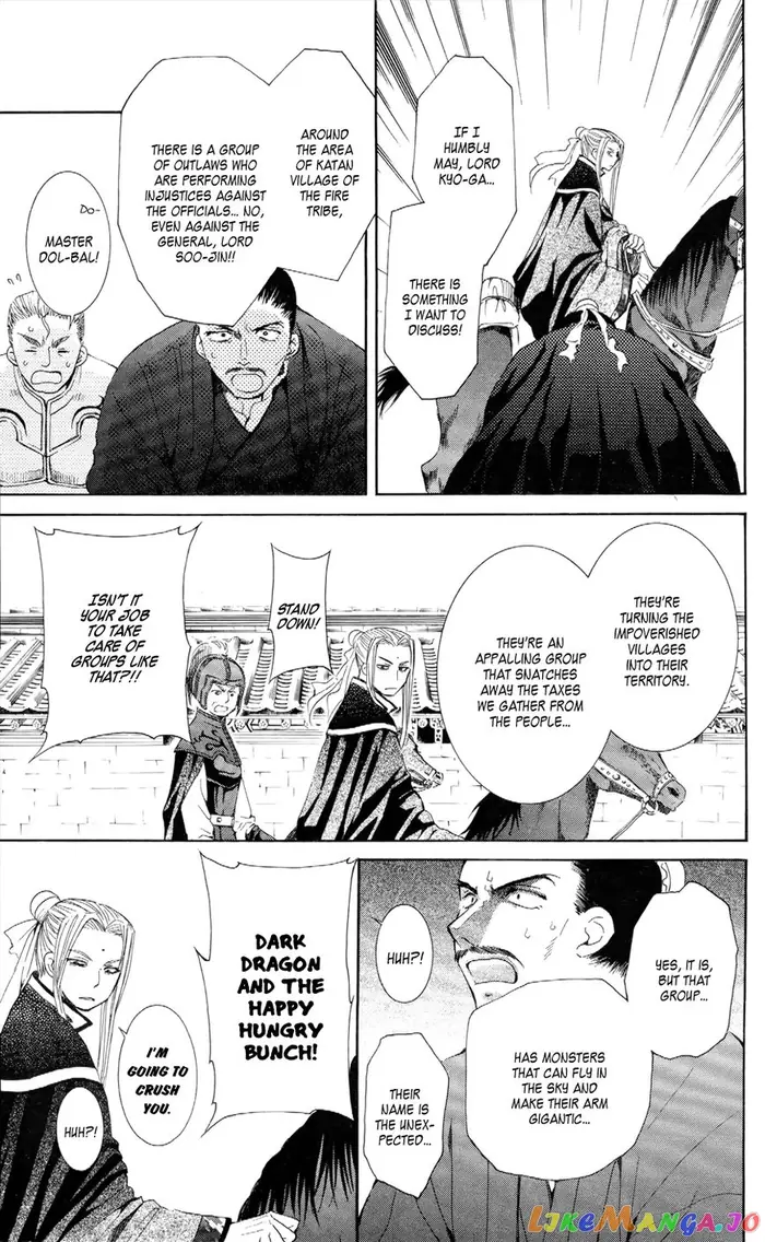 Yona of the Dawn Chapter 52 image 23_optimized